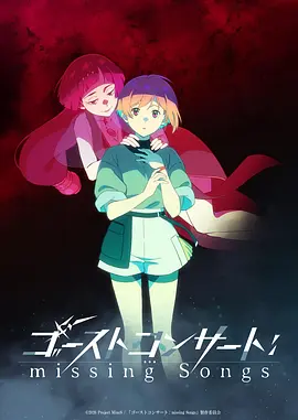 星尘旅团 动漫在线观看