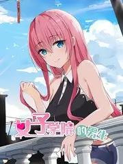 山野合伙人 综艺在线观看