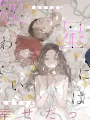 声音实验室 综艺在线观看